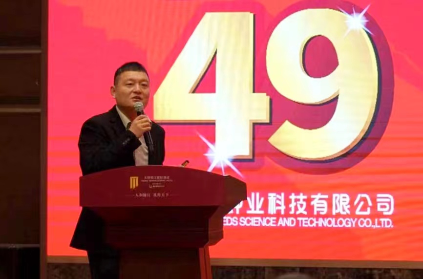 河南农业大学农学院/国家小麦工程技术研究中心副主任王永华研究员作