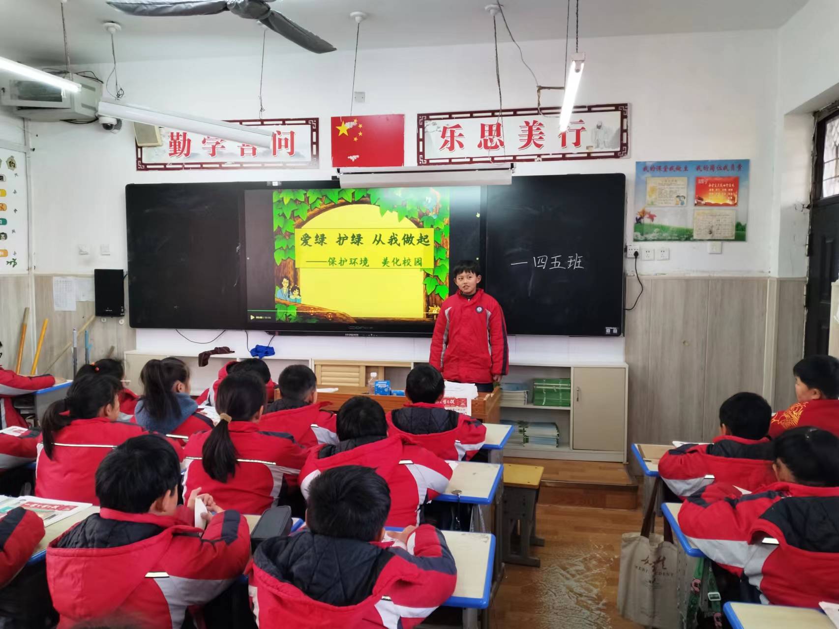 通许县实验小学开展"爱绿护绿 从我做起"主题班会活动-大象网