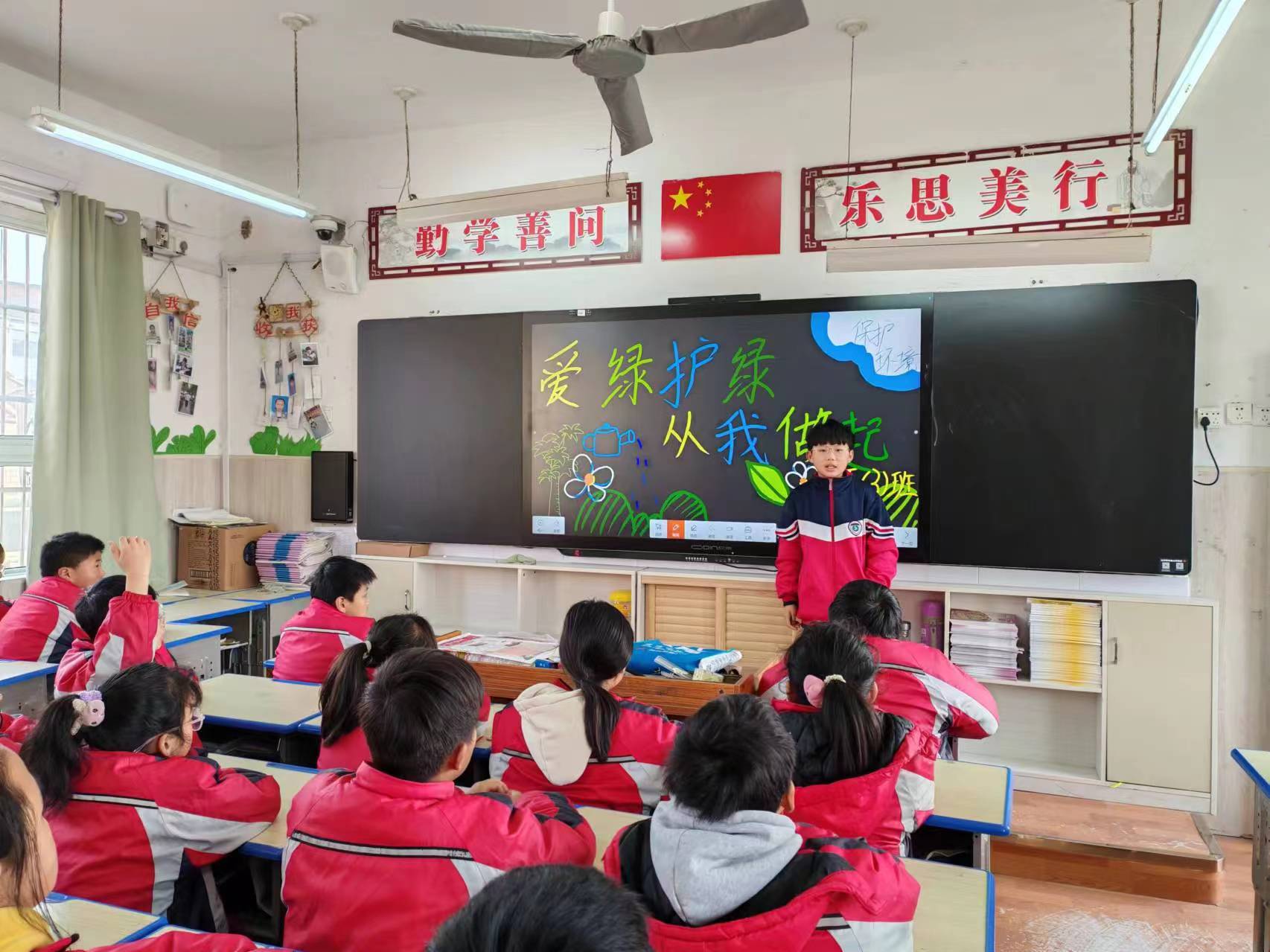 通许县实验小学开展"爱绿护绿 从我做起"主题班会活动-大象网