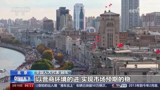 央媒看河南 | 关注河南代表委员履职等内容