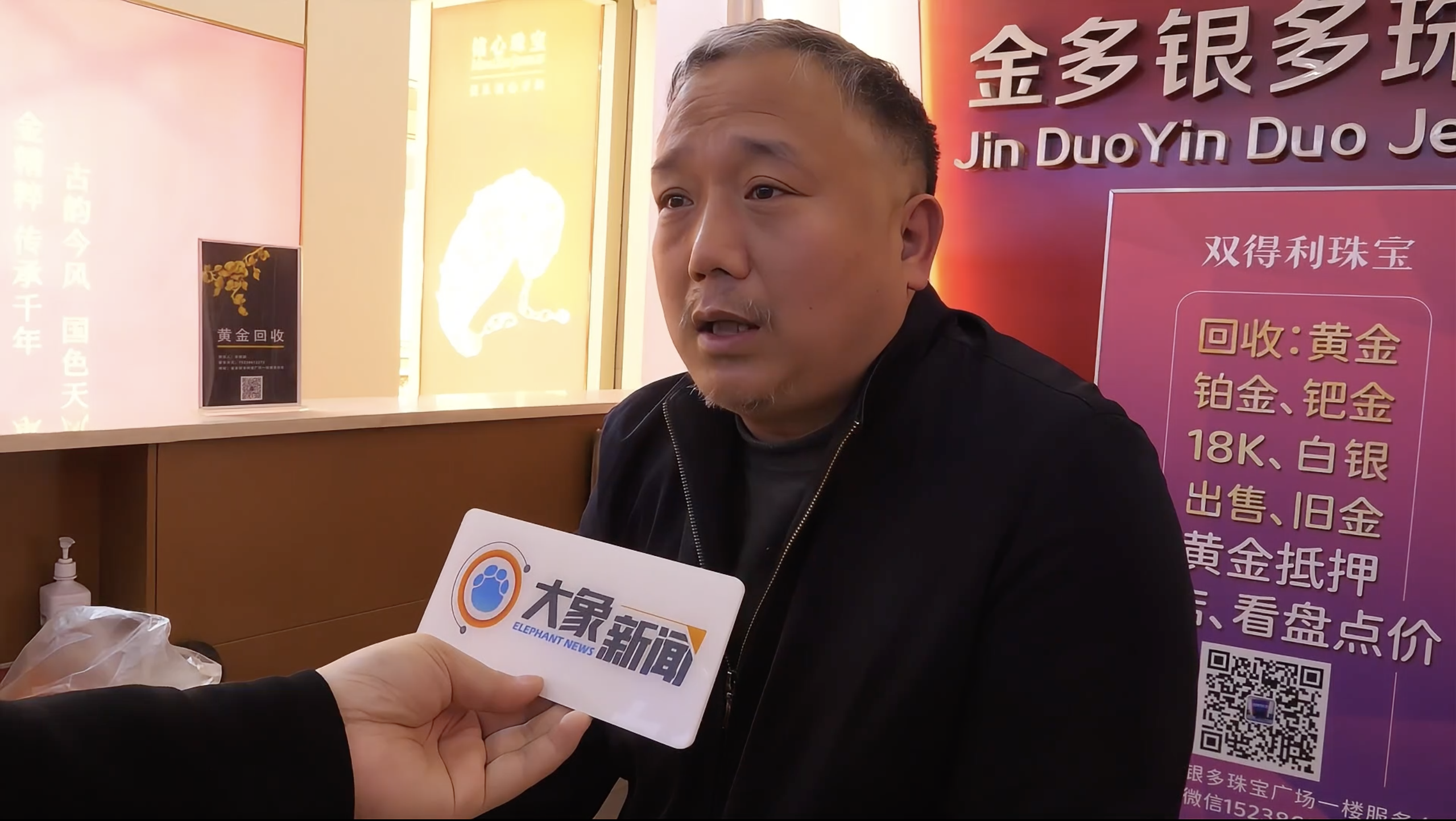 金价上涨带火回收-大象网