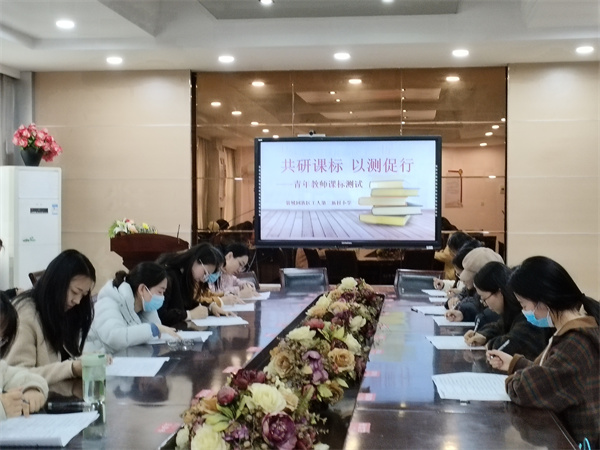 郑州市管城回族区工人第二新村小学 举行“青年教师新课标测试”活动