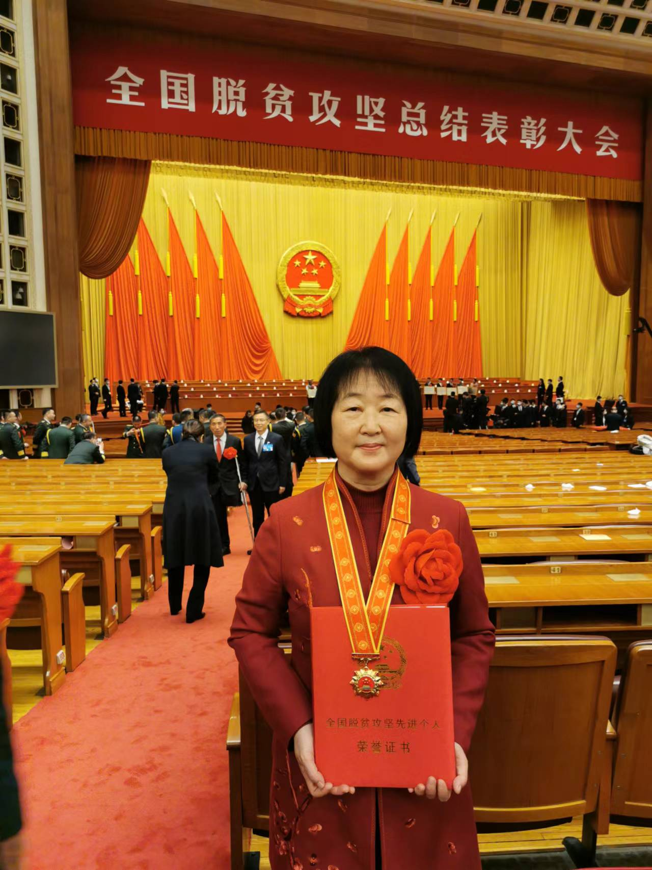 息县弯柳树村第一书记宋瑞,在北京接受"全国脱贫攻坚先进个人"表彰