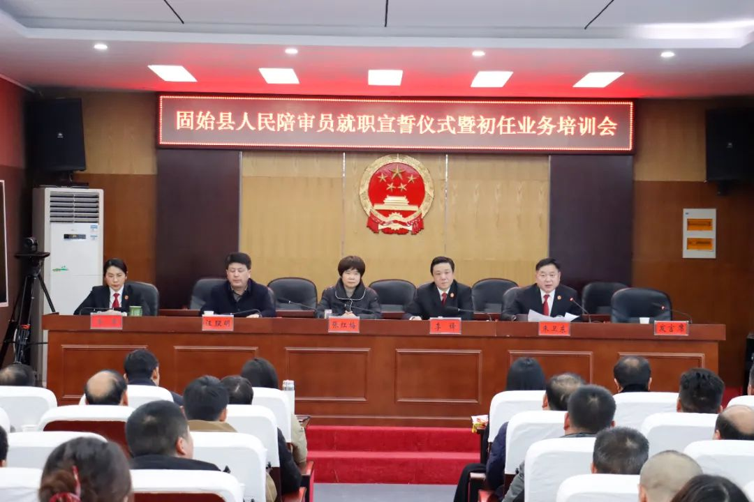 固始县人大常委会副主任张红梅,固始县法院党组书记,院长李锋,固始县