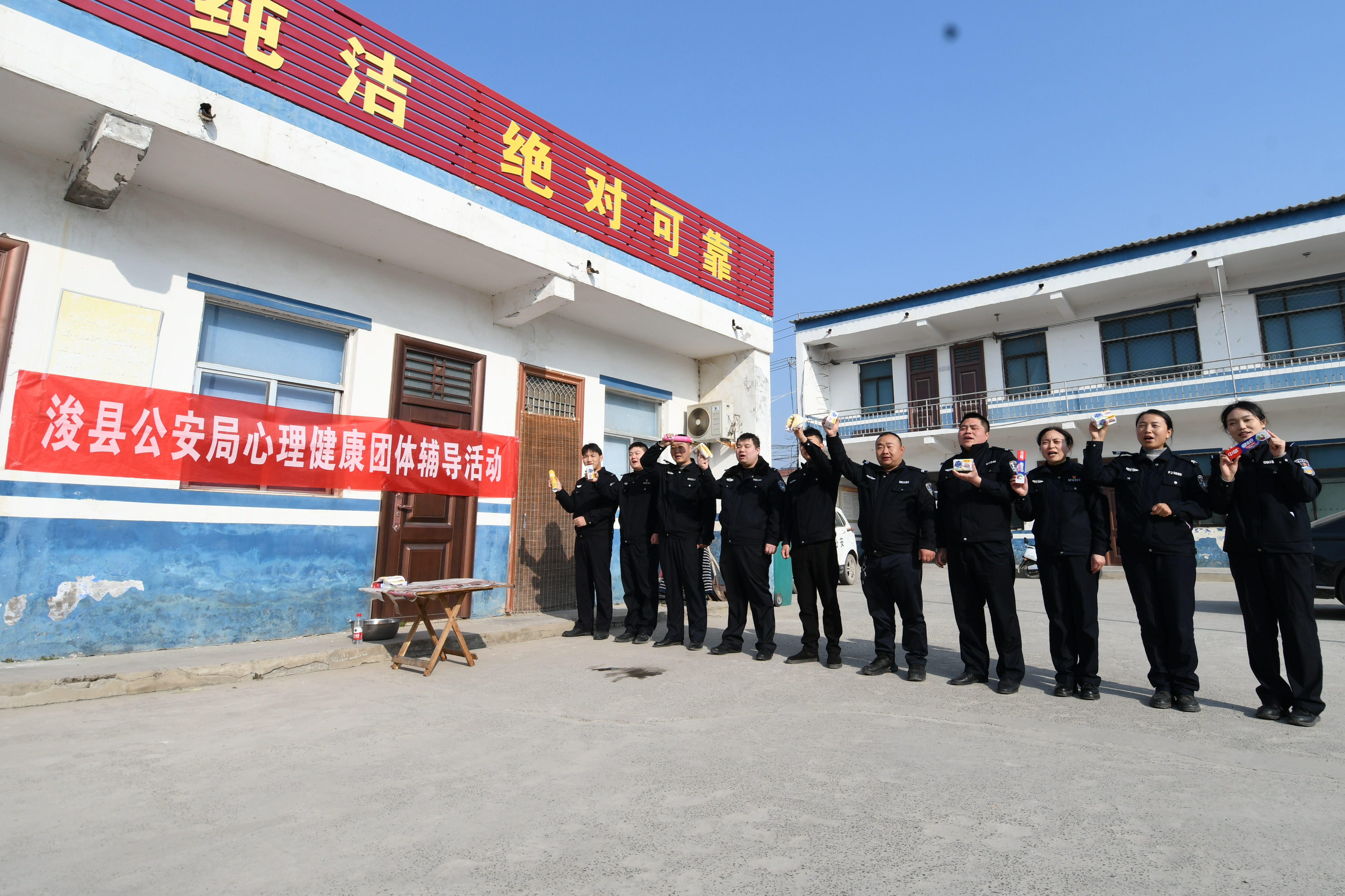 呵护警心增动力！浚县公安心理服务走进基层所队