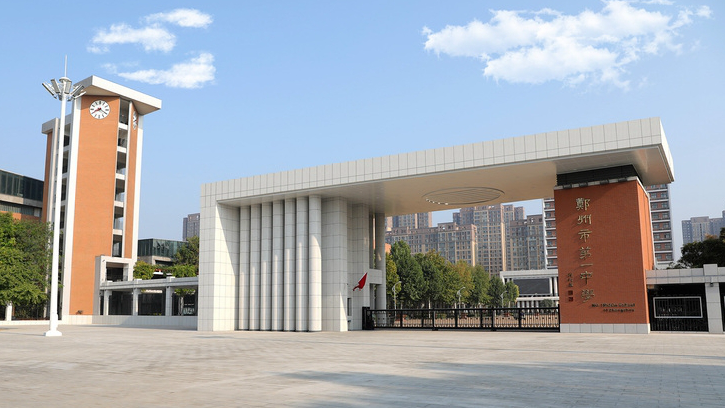 大象家长圈 | 郑州一中掉队了吗;体育中考锦囊请查收-大象网