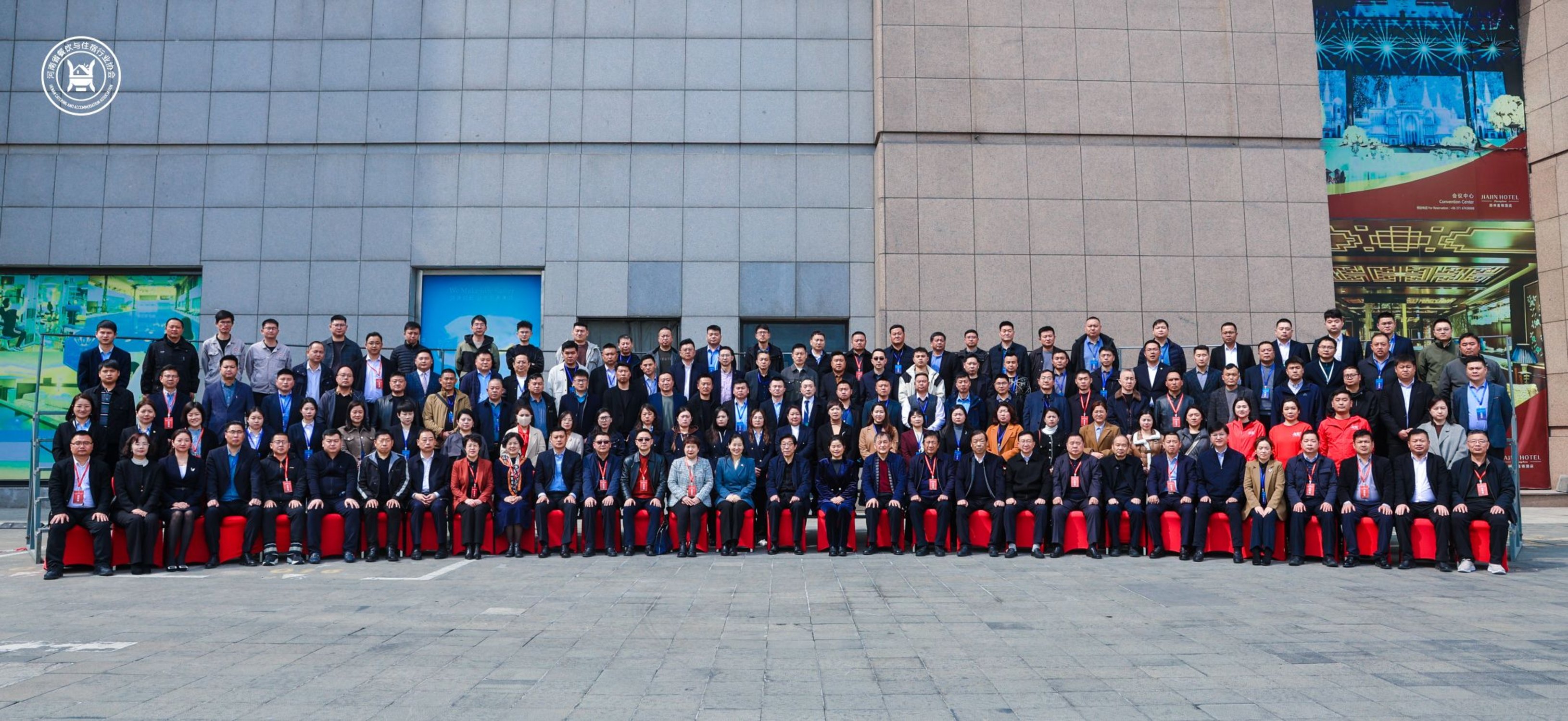 第七届河南省团餐产业大会于郑州召开-大象网