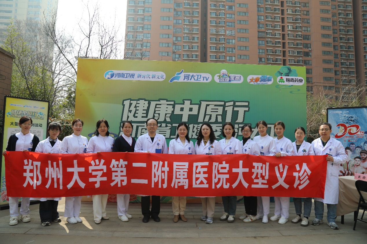 早筛早治早预防:郑大二附院开展进社区义诊活动-大象网