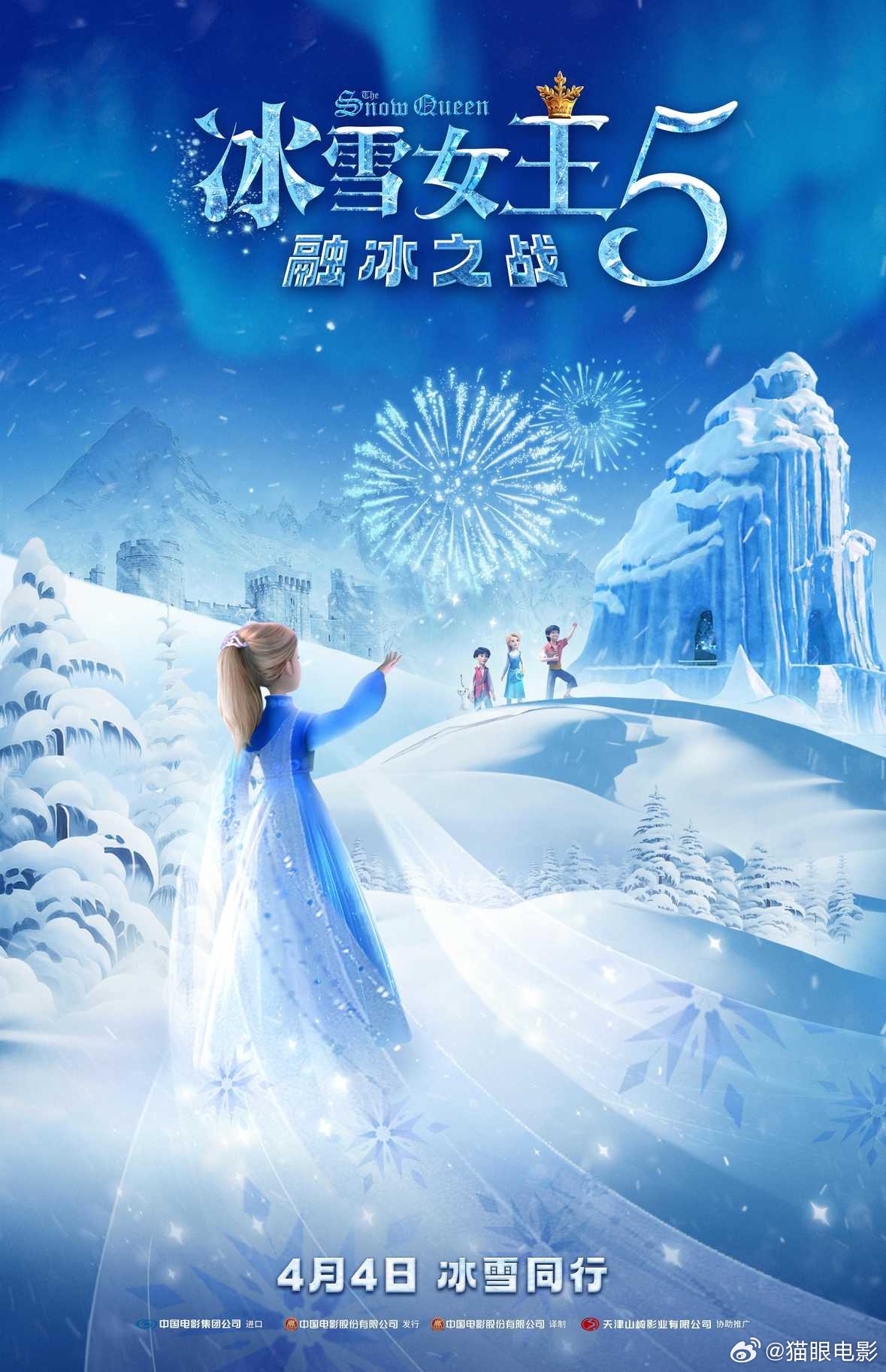 电影《冰雪女王》是俄罗斯经典动画ip,由于迪士尼的《冰雪奇缘》太过