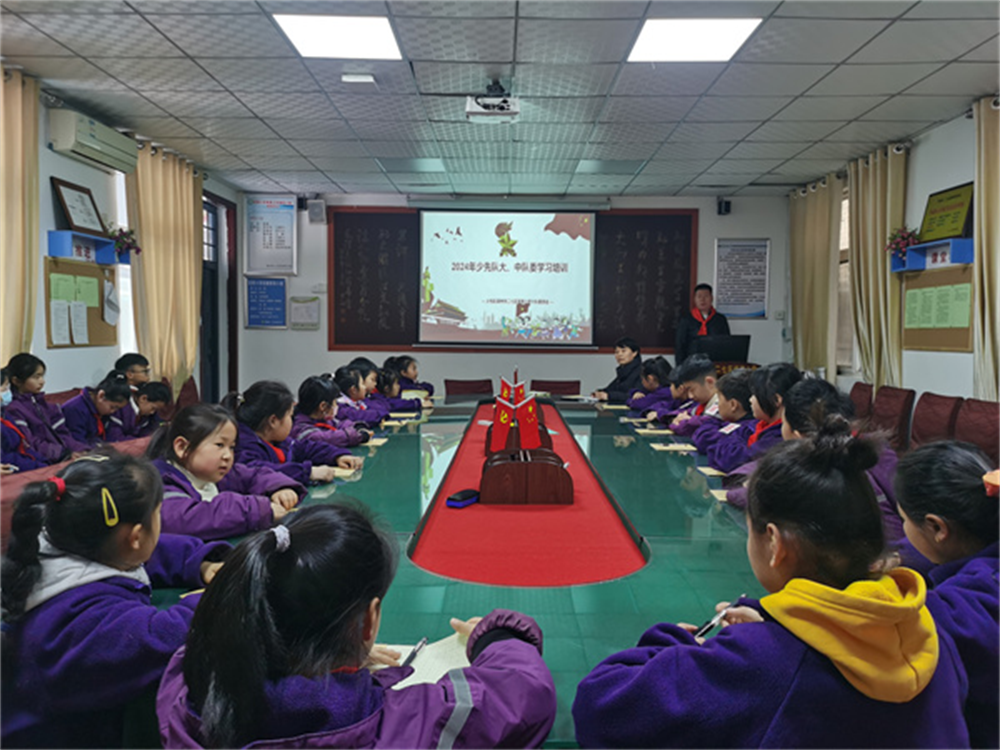 郑州市二七区培育小学举行少先队大中队干部培训