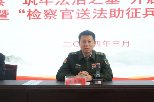 上蔡县人民检察院:送法助征兵 检护从军路-大象网