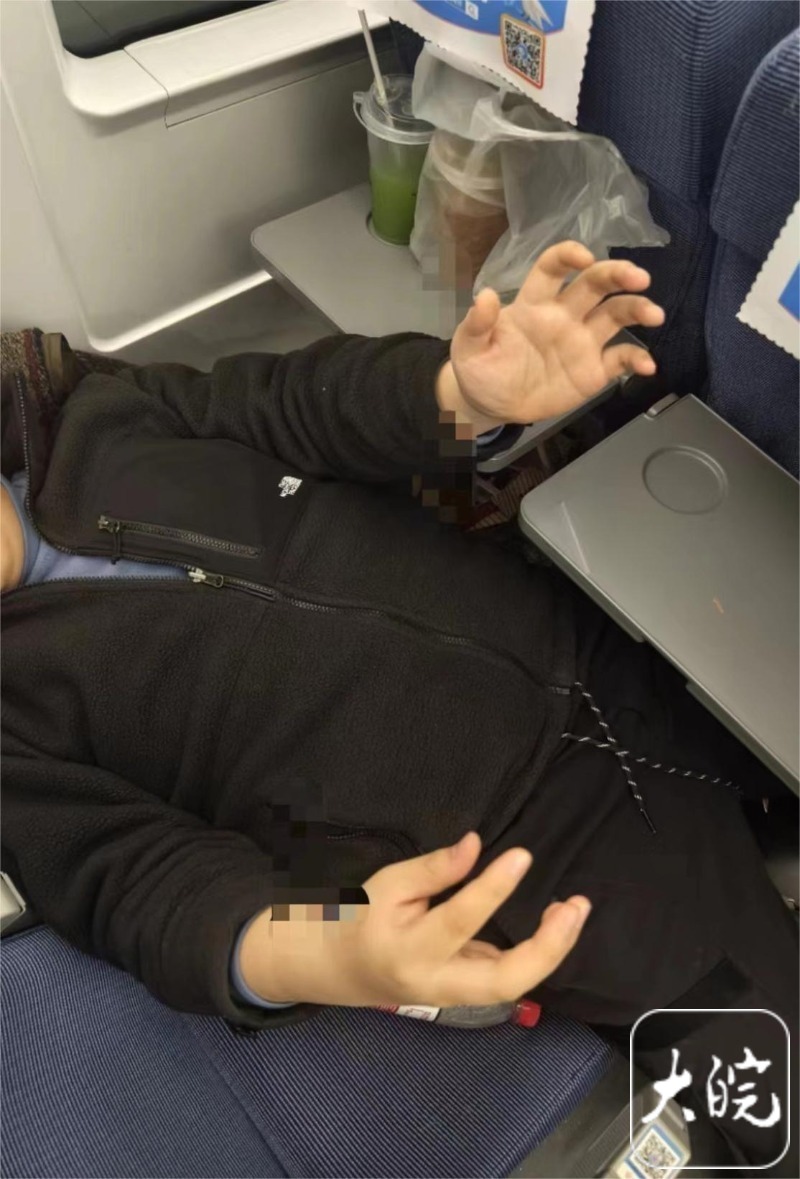 һѧϺʦƵ߽