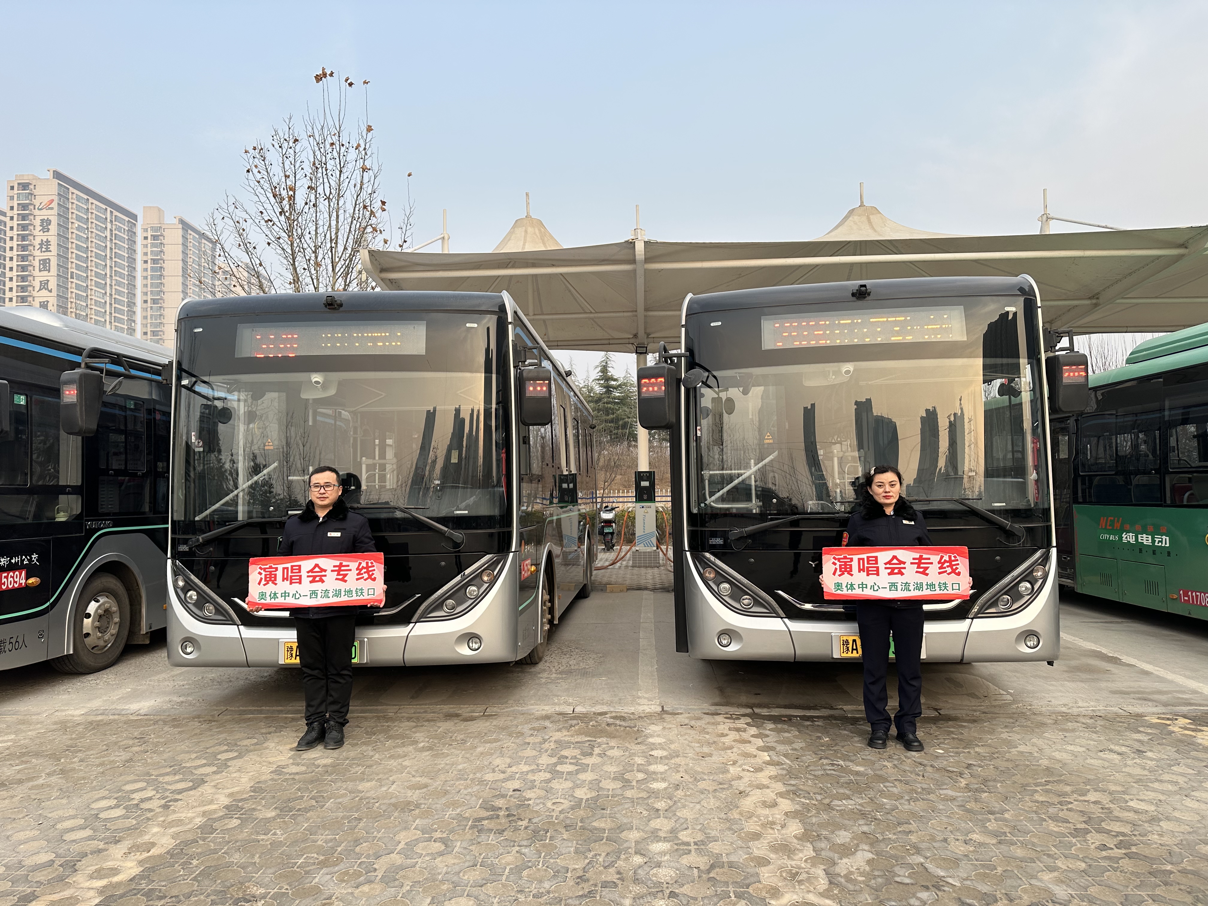全力保障歌迷出行郑州公交开通演唱会专线
