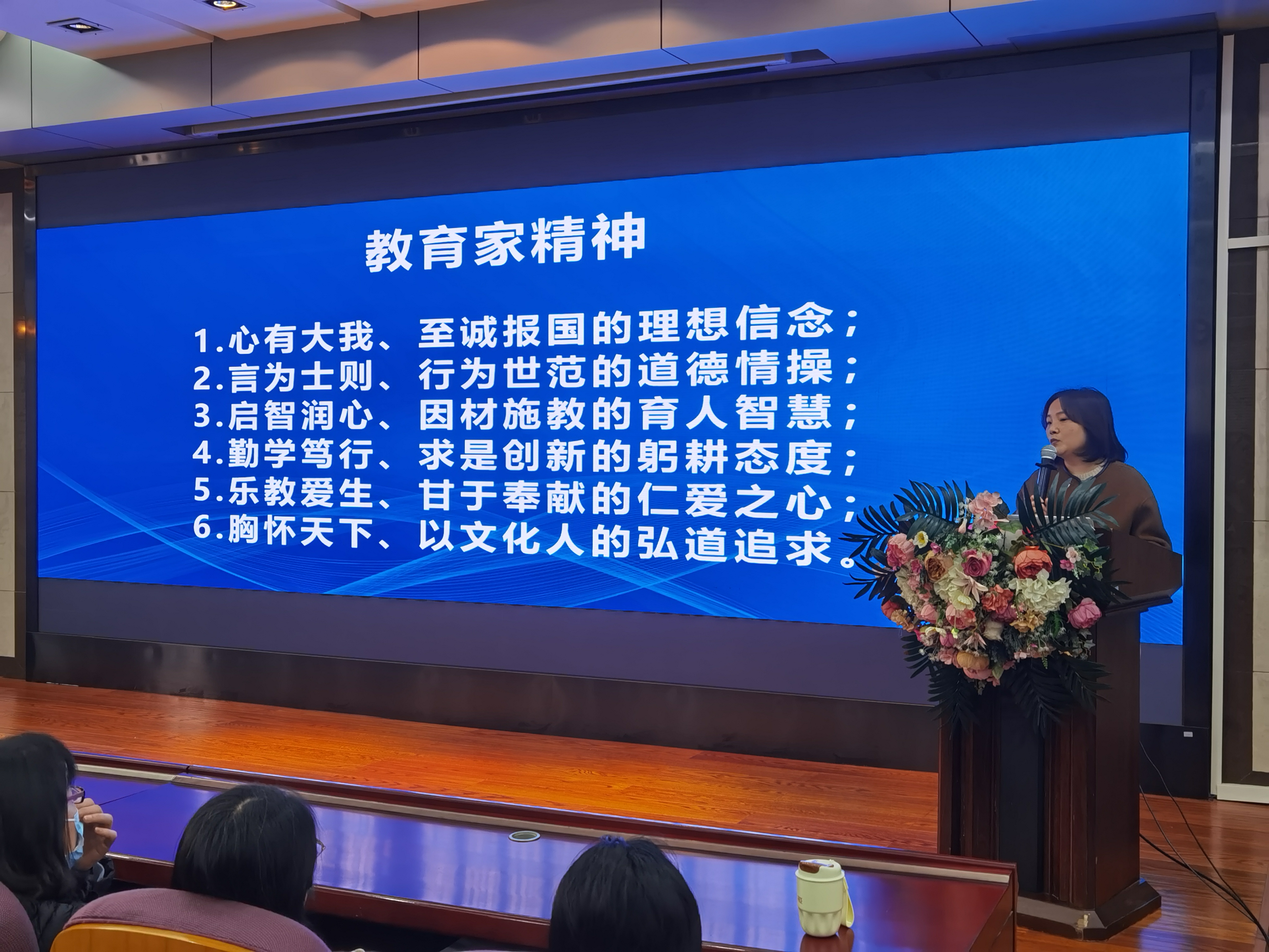 郑州八中召开"弘扬教育家精神"师德主题教育活动启动大会-大象网