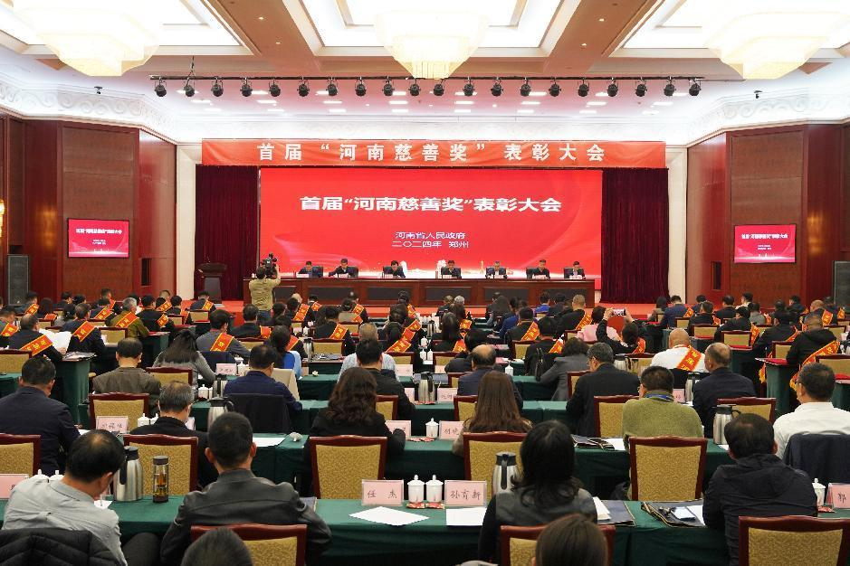 慈善事业是中国特色社会主义事业的重要组成部分,是社会文明进步的