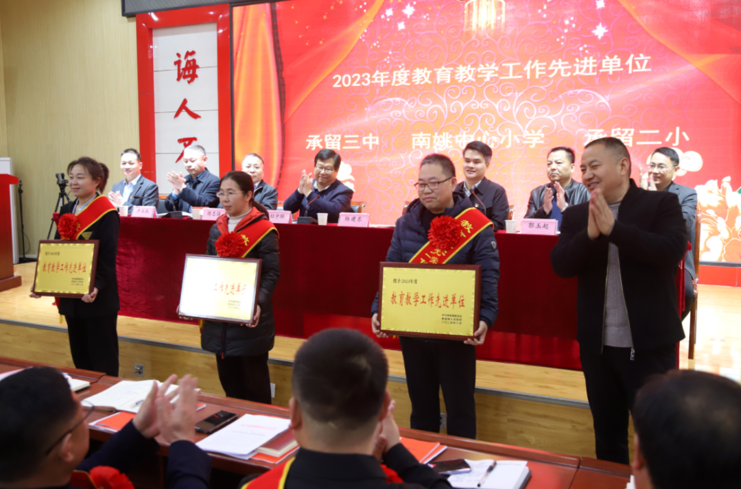 示范区教体局基础教育科科长杨建东为2023年度教育教学工作先进单位