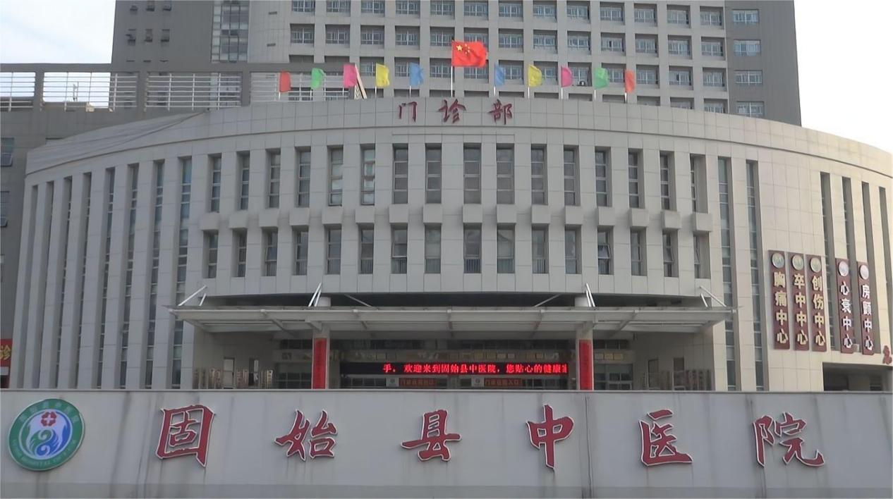 信阳市固始县中医院为了检验全院医务人员对重特大突发卫生公共事件的
