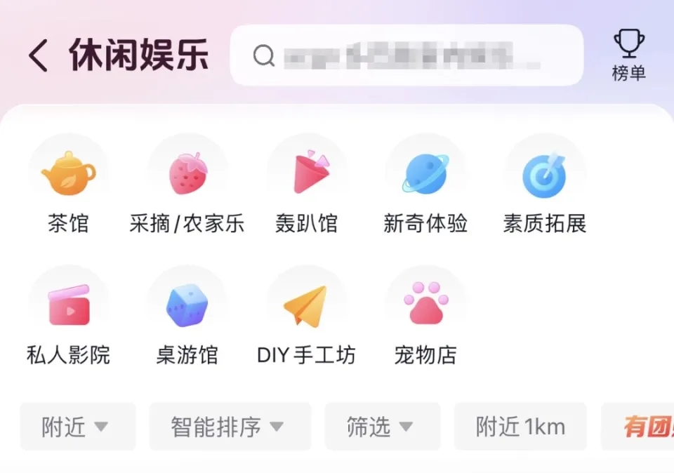 恋爱体验馆男女肢体接触被明码标价：提供擦边服务,女性未满18岁也可“上岗”
