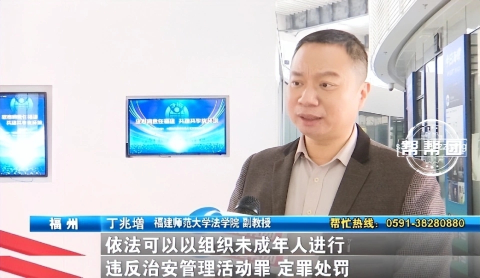 恋爱体验馆男女肢体接触被明码标价：提供擦边服务,女性未满18岁也可“上岗”