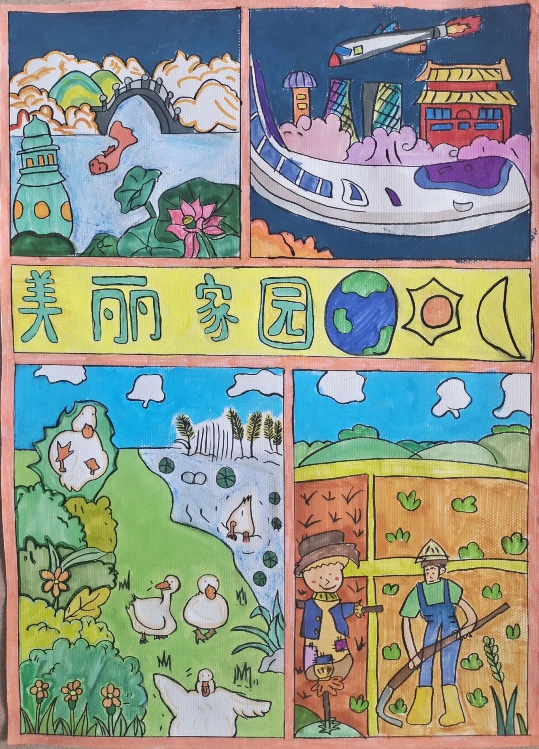 河南省妇女儿童发展中心获"我的美好家园"创意设计活动佳绩-大象网