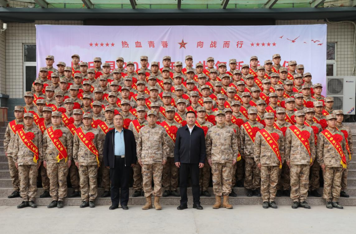 河南省尉氏县举行2024年上半年新兵入伍欢送仪式-大象网