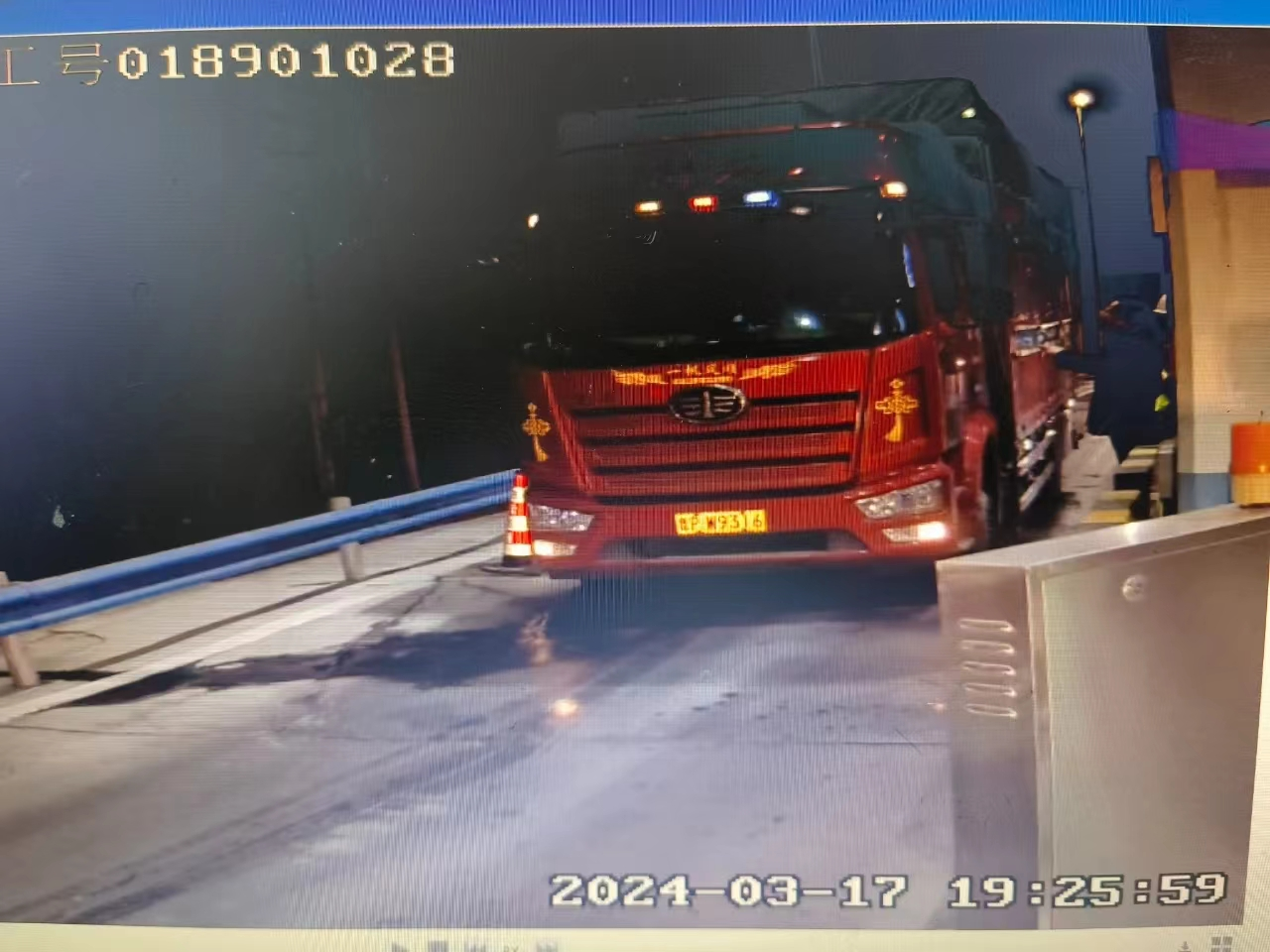 货车油箱漏油 广武收费站紧急处置排除着火隐患-大象网