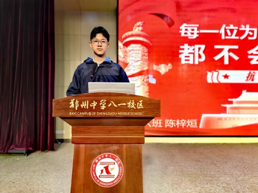 郑州中学八一校区举行2024年第一期“半月谈”活动