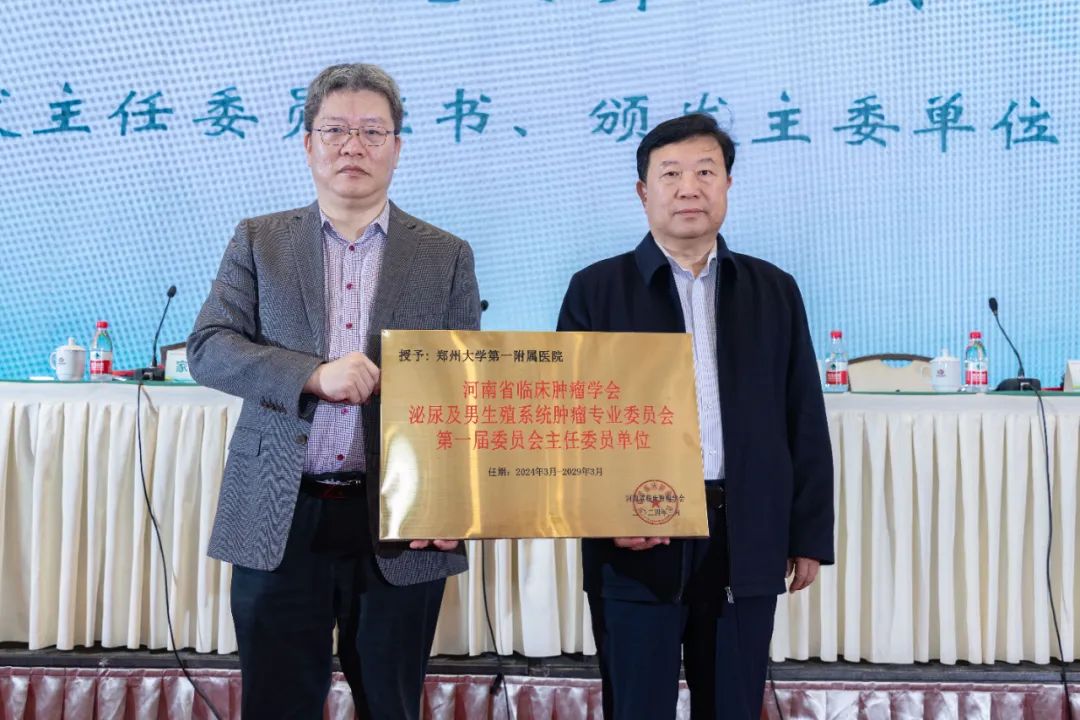 委员会按照学会章程要求,尽职履责,团结协作,希望各位委员在张雪培