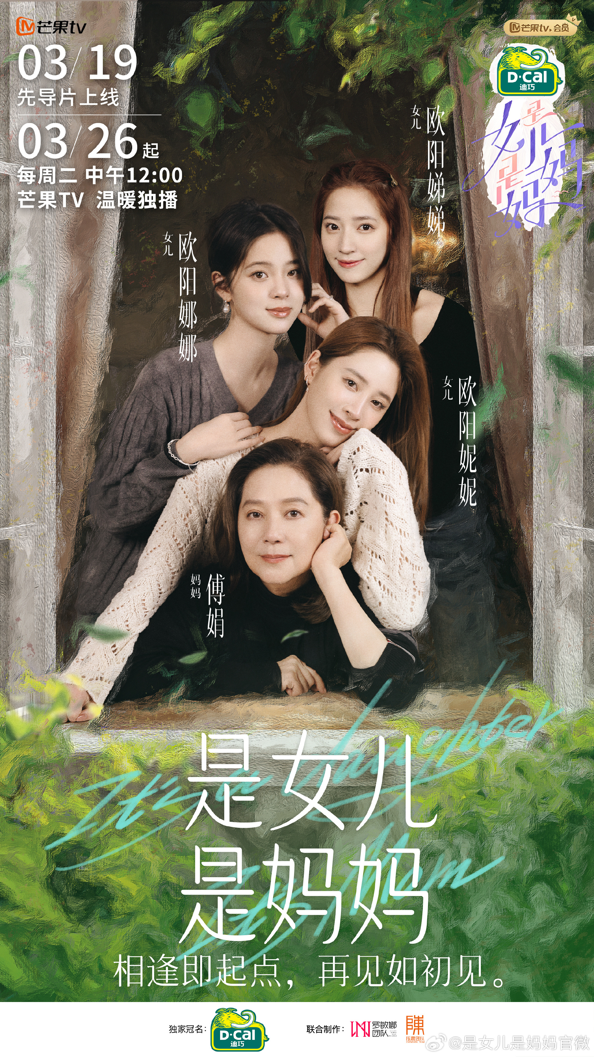 《我的青春谁做主》《杜拉拉升职记》《搜索》《后会无期》《烈日灼心
