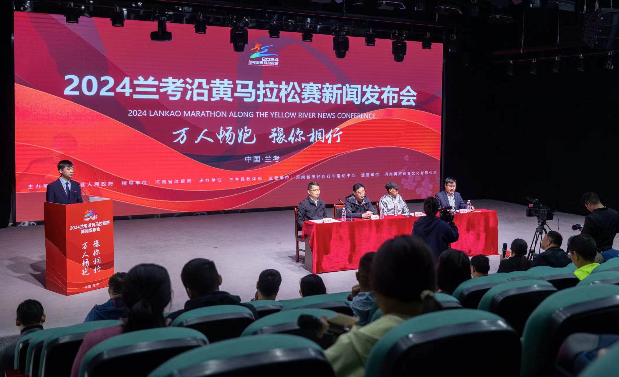 首届兰考沿黄马拉松赛将于4月份举行 报名工作即日起展开-大象网