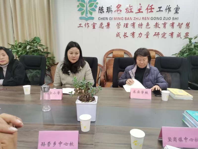 通许县实验小学教育集团联盟校召开业务工作会-大象网