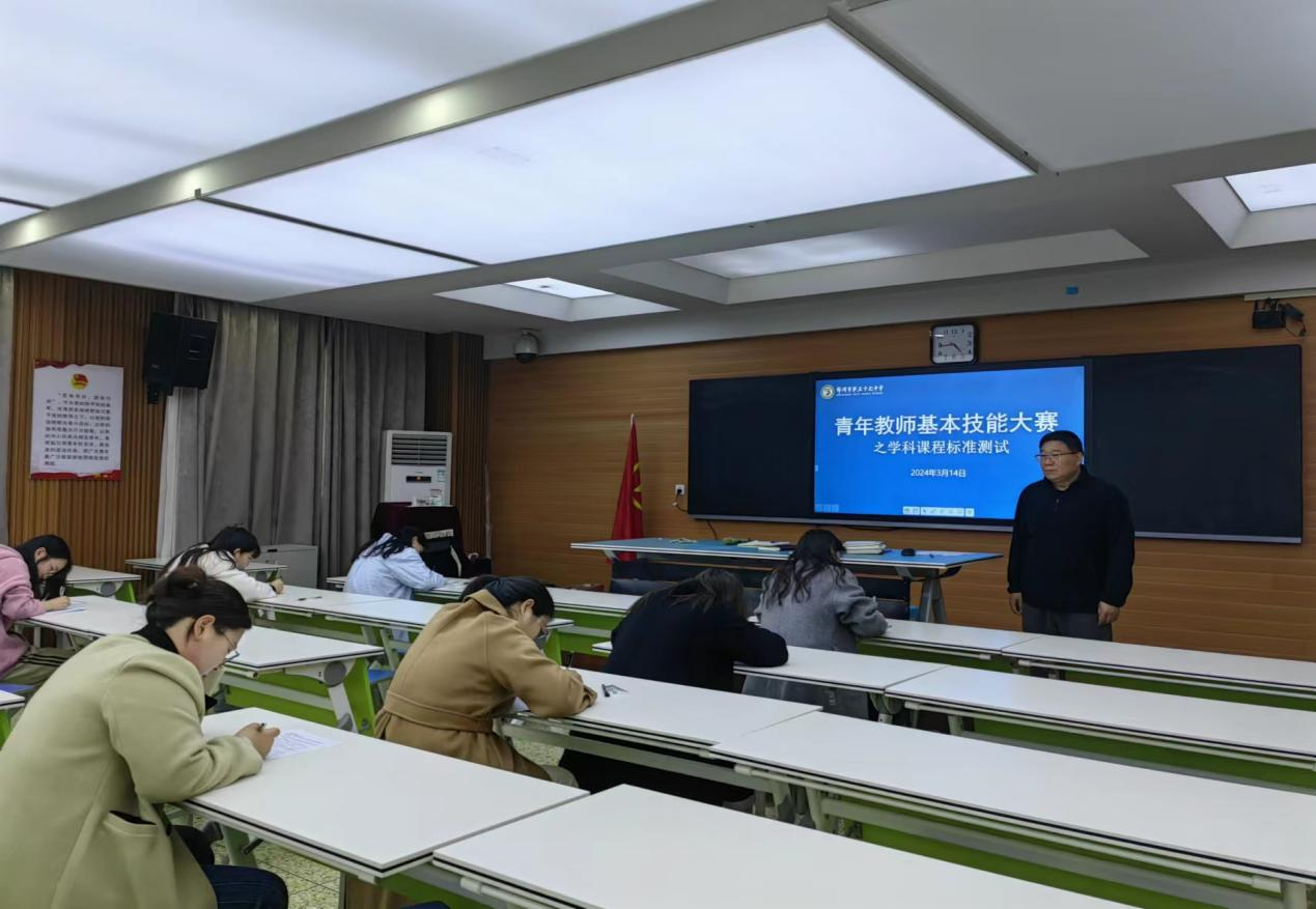 郑州市第五十七中学开展青年教师基本技能比赛活动-大象网
