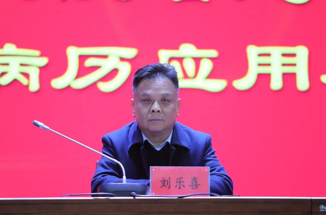 会上,刘瑞强院长对医院信息系统"焕新"升级工作进行了全面回顾总结,对