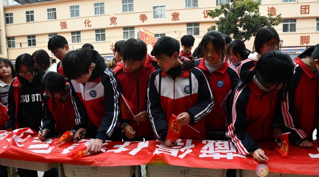 近日,方城一高附属中学校领导,九年级全体师生以及家长代表齐聚校园小