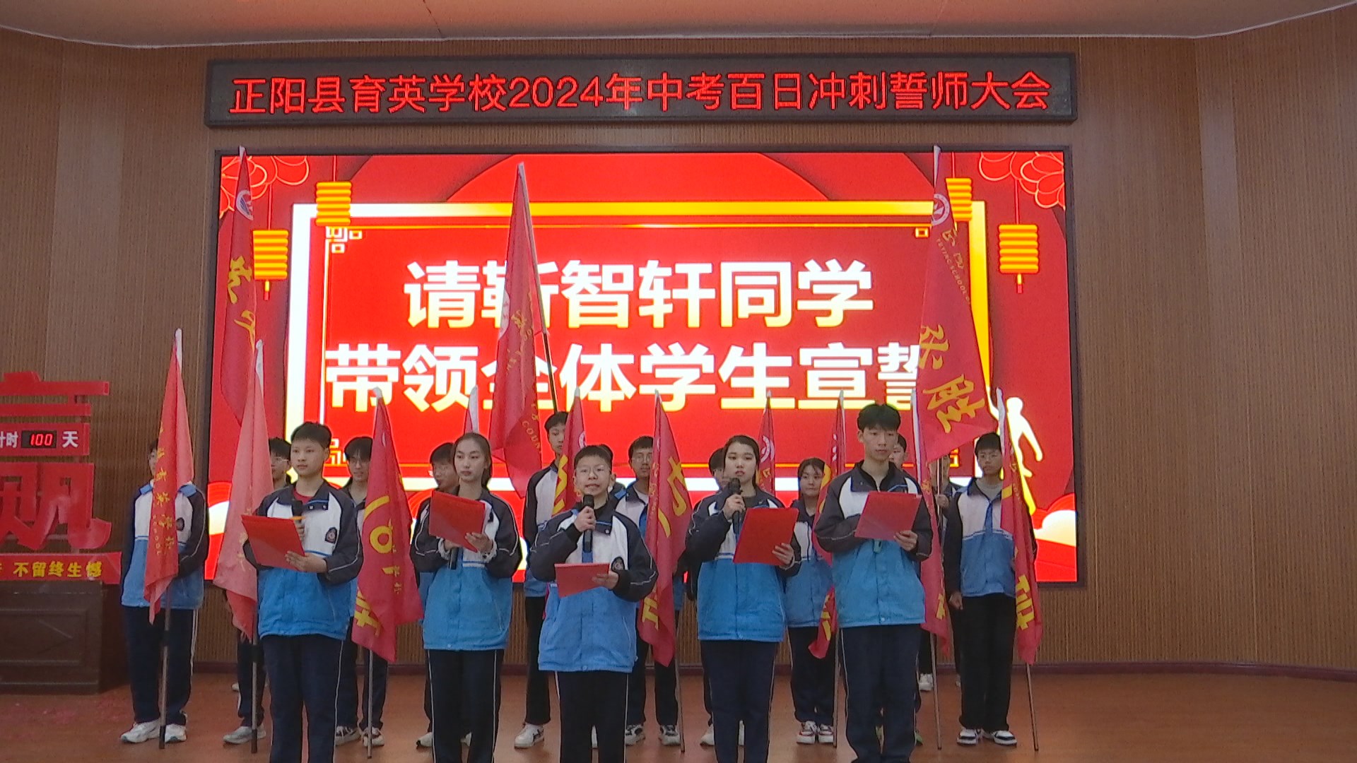 百城百万学子中考倒计时100天-大象网