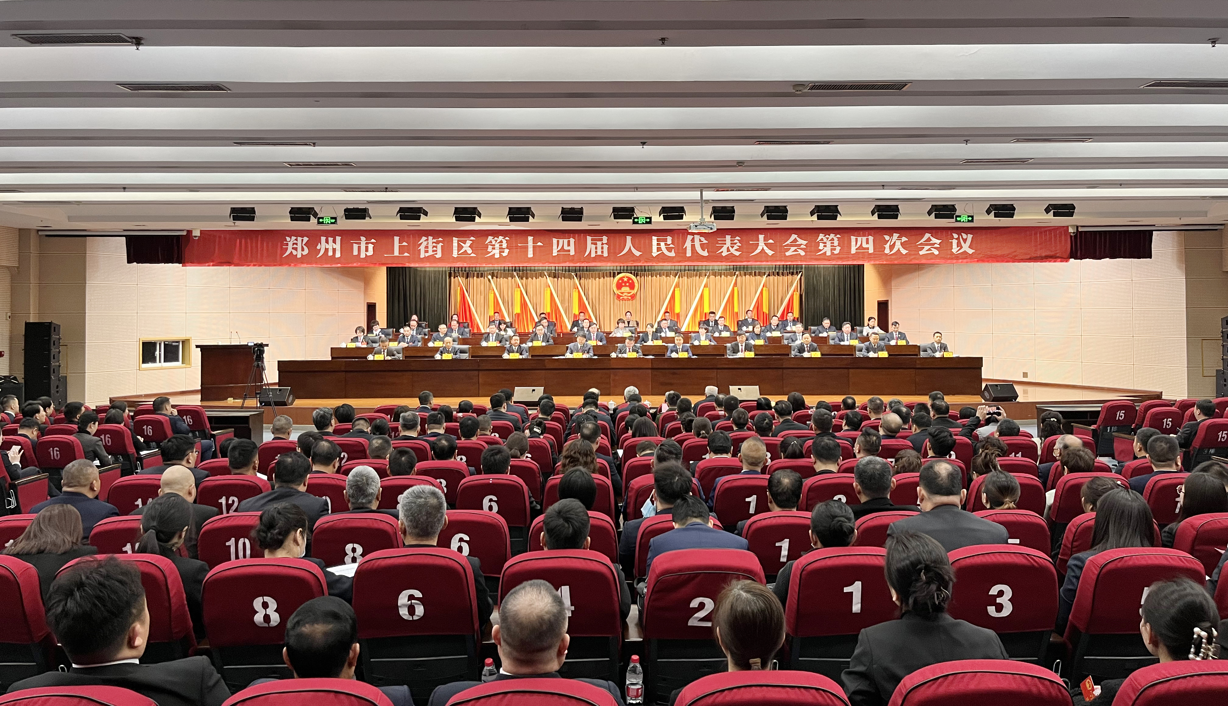 郑州市上街区:激活发展内生动力 构建现代化产业体系-大象网