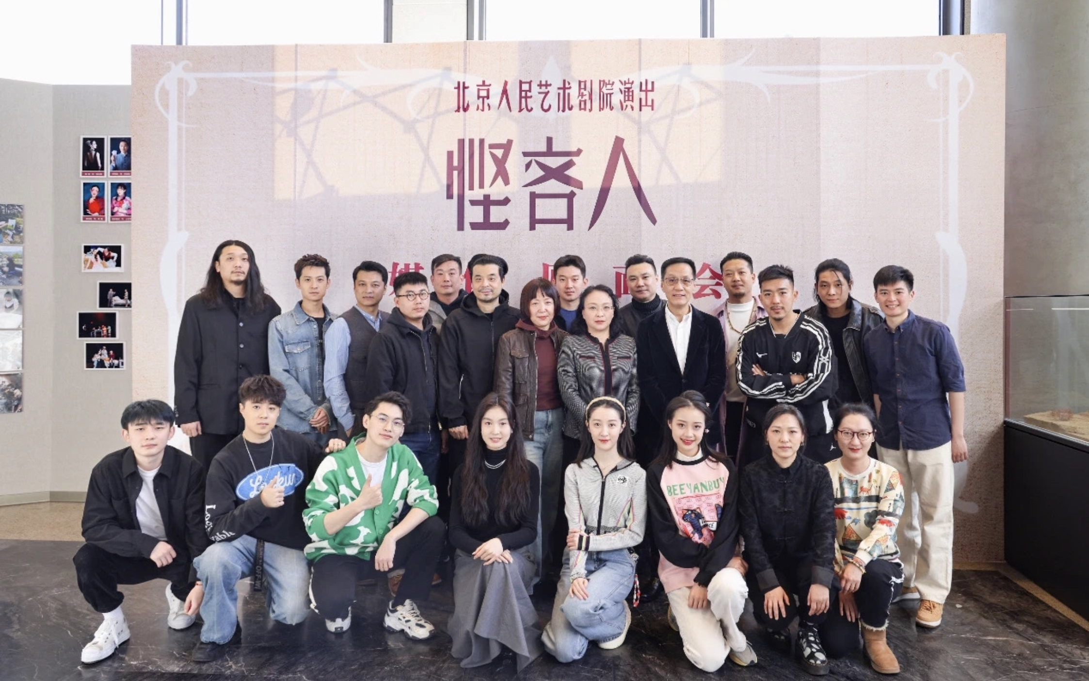 《悭吝人》召开媒体见面会,导演林丛,杨佳音,演员傅迦,王佳骏,李珀