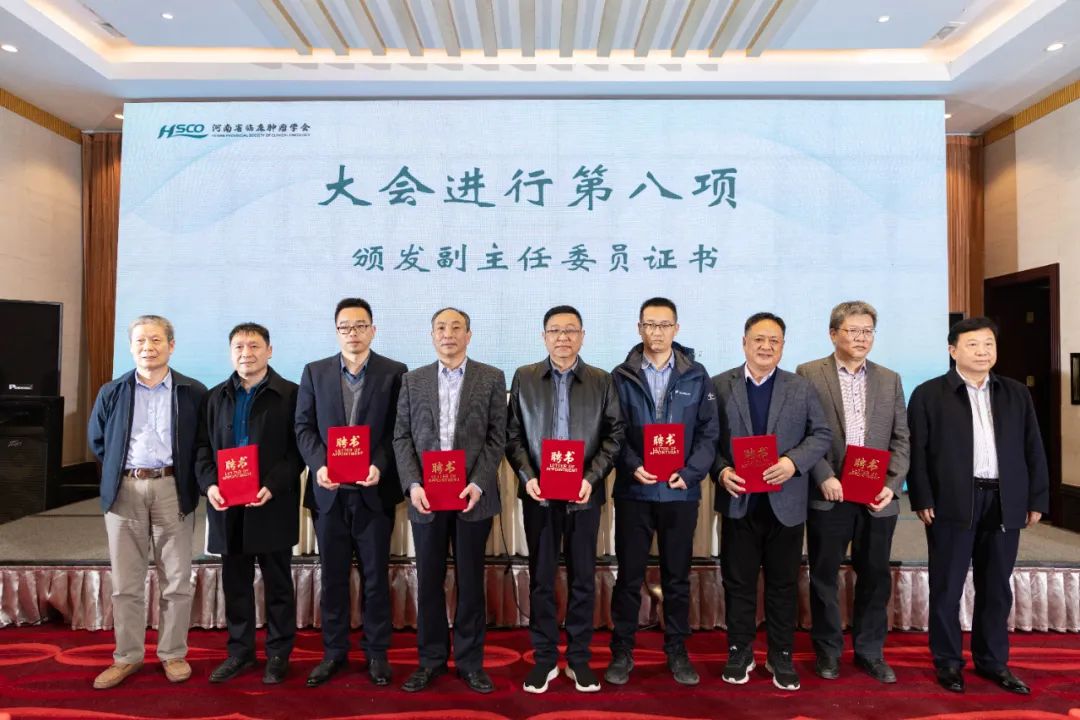 委员会按照学会章程要求,尽职履责,团结协作,希望各位委员在张雪培