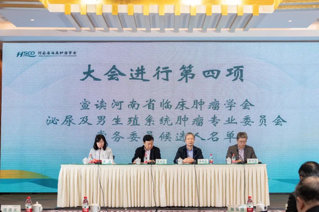 泌尿外科领域国家级学术会议,再次"火爆出圈"-大象网