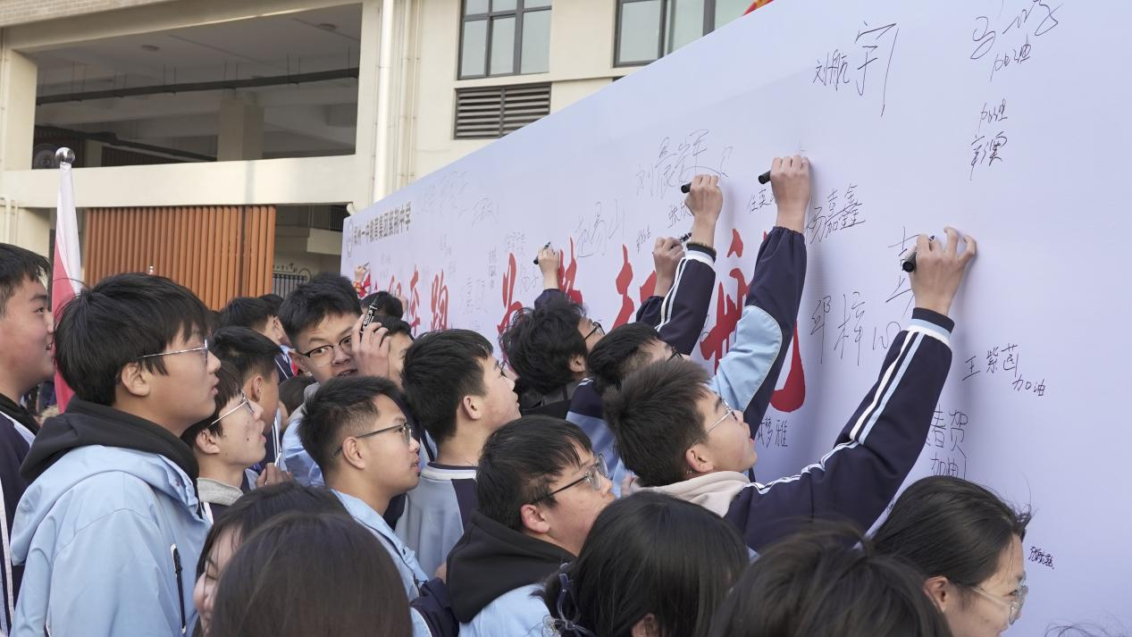 郑州一中教育集团紫荆中学2024年中考百日誓师大会-大象网