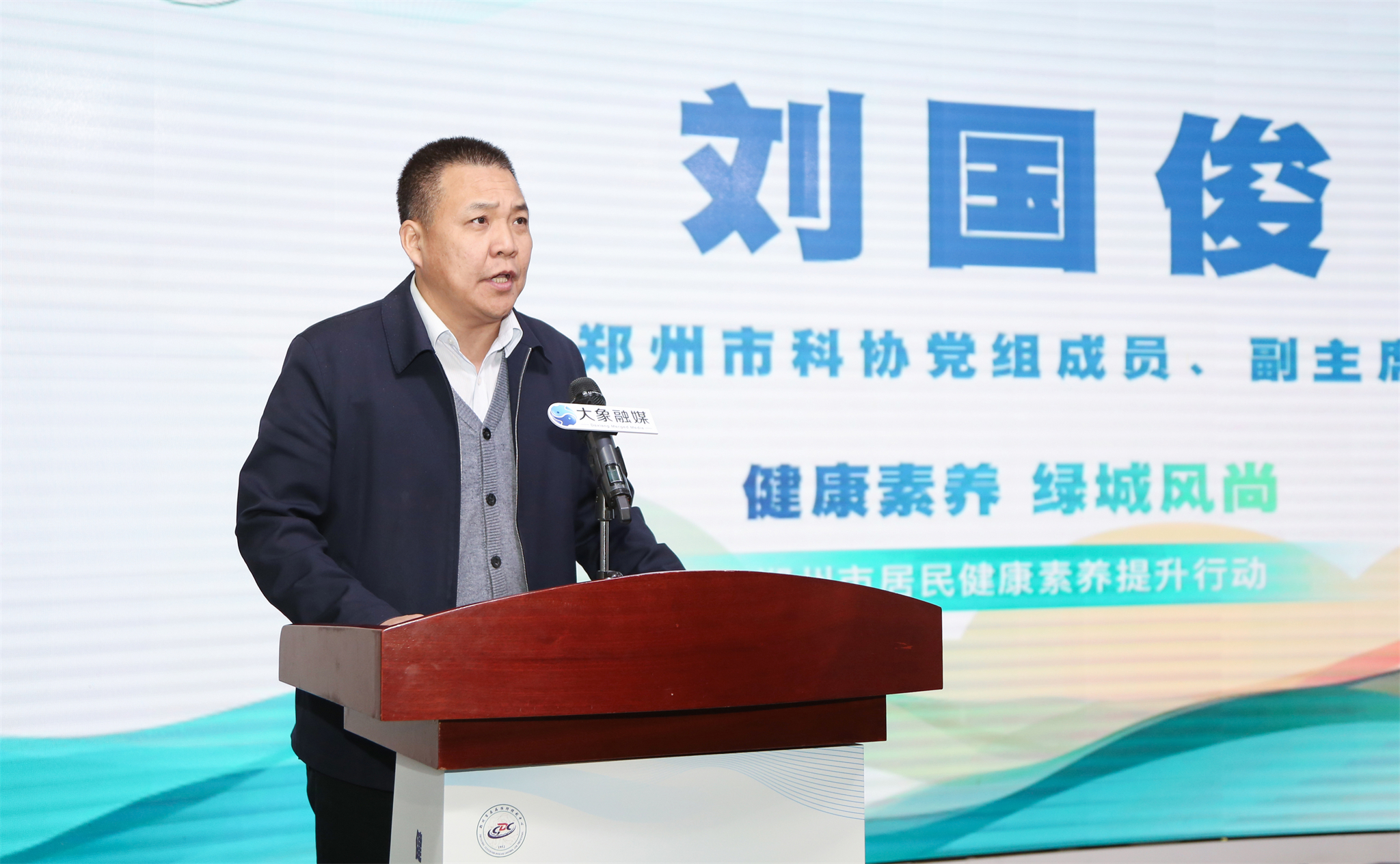 河南大象融媒体集团党委书记,董事长张建生在致辞中表示,大象融媒将