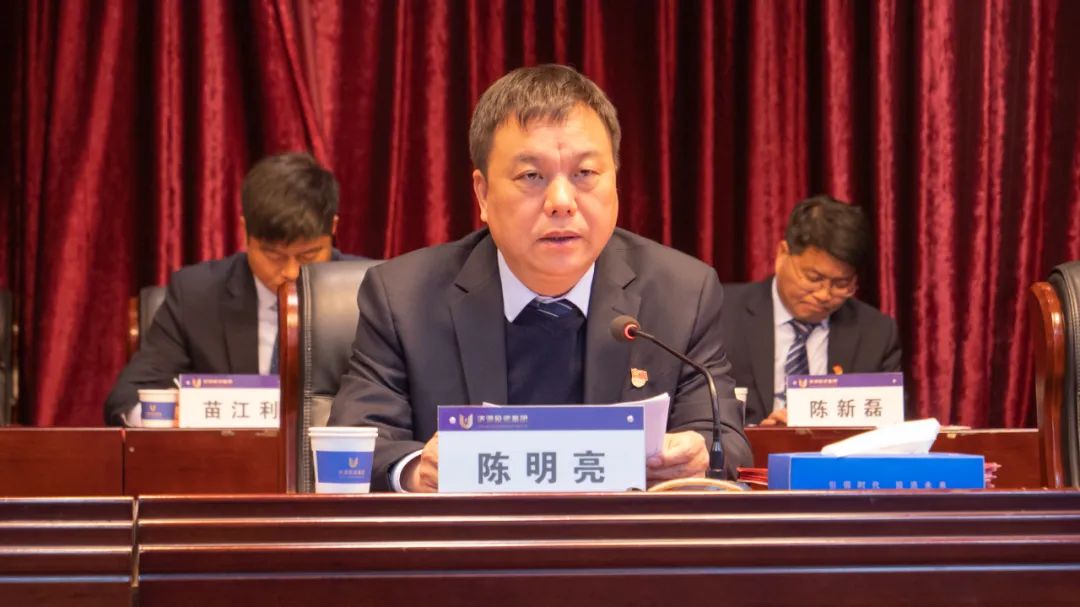 陈明亮进行了总结讲话.