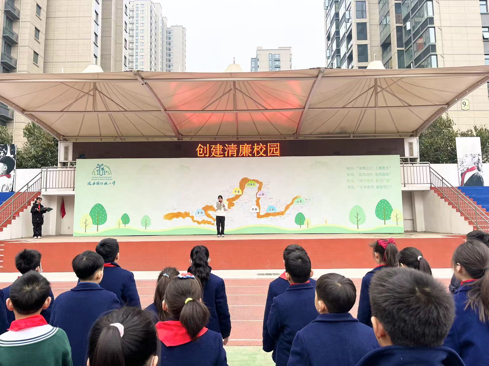 二七区陇西国际城小学举行清廉主题升旗仪式-大象网