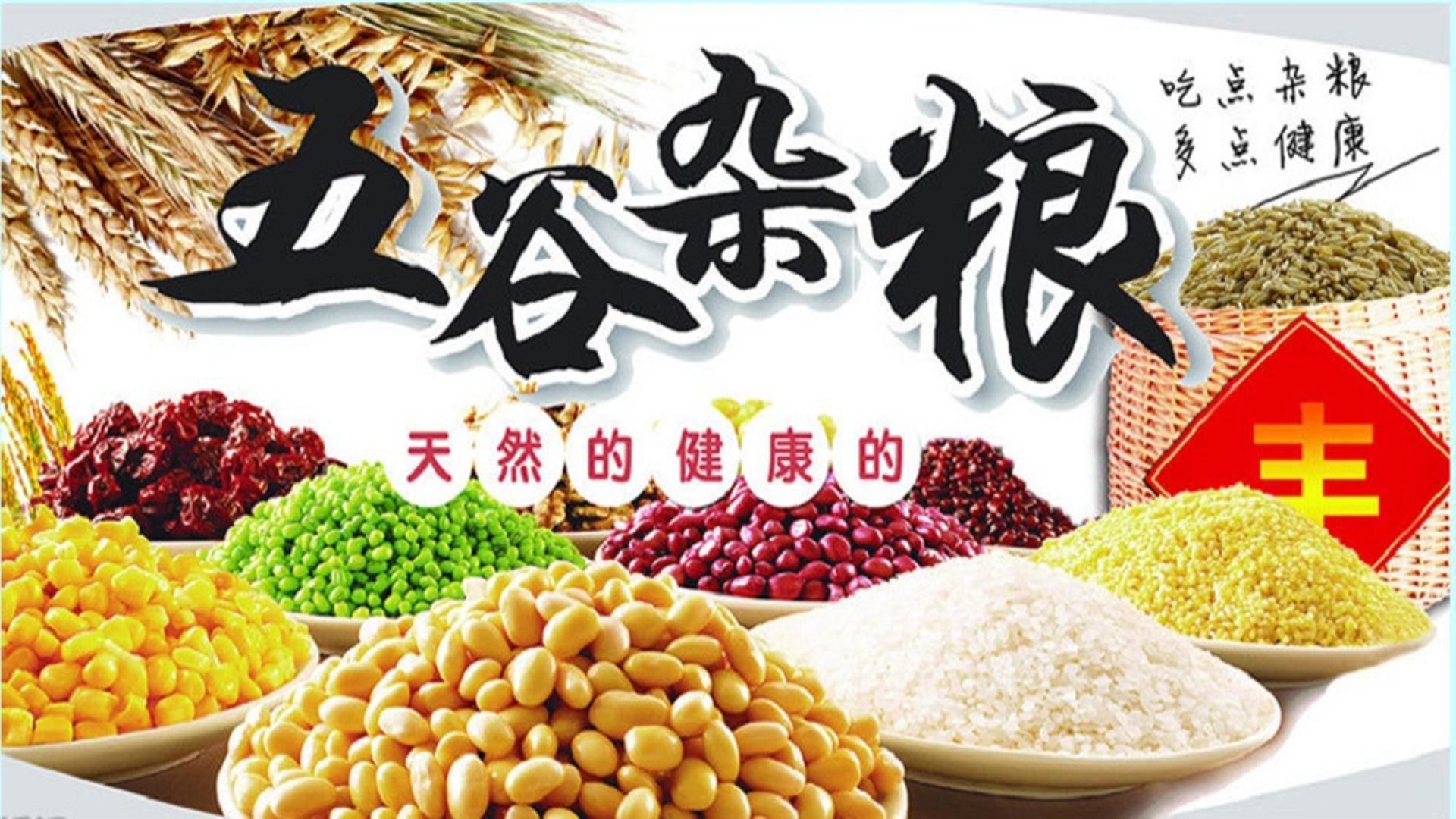 出彩新农人 | 珍"硒"当下 健康未来-大象网