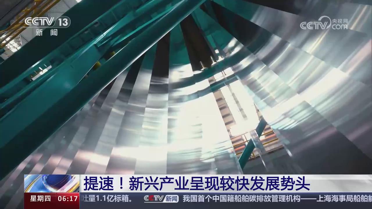 【央视关注河南巩义】智能化改造让传统产业焕发新活力