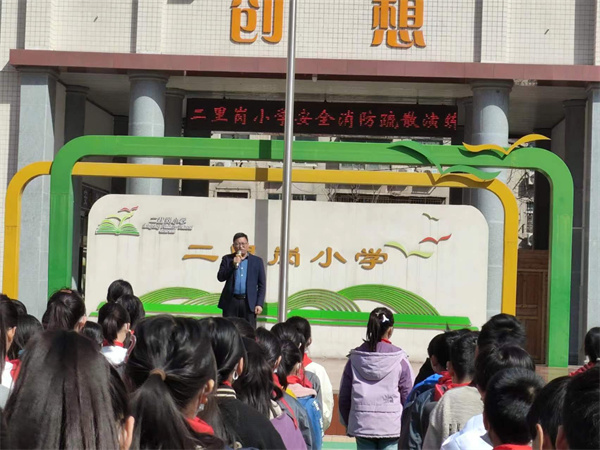 郑州市管城回族区二里岗小学举行消防安全演练