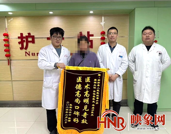 新野县人民医院：火红的锦旗，是温暖的力量