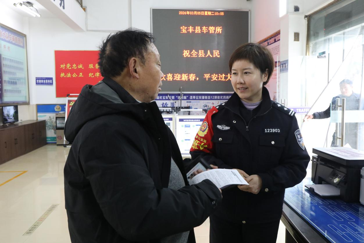 平顶山宝丰:车驾管理"小窗口" 服务群众"大舞台"-大象网
