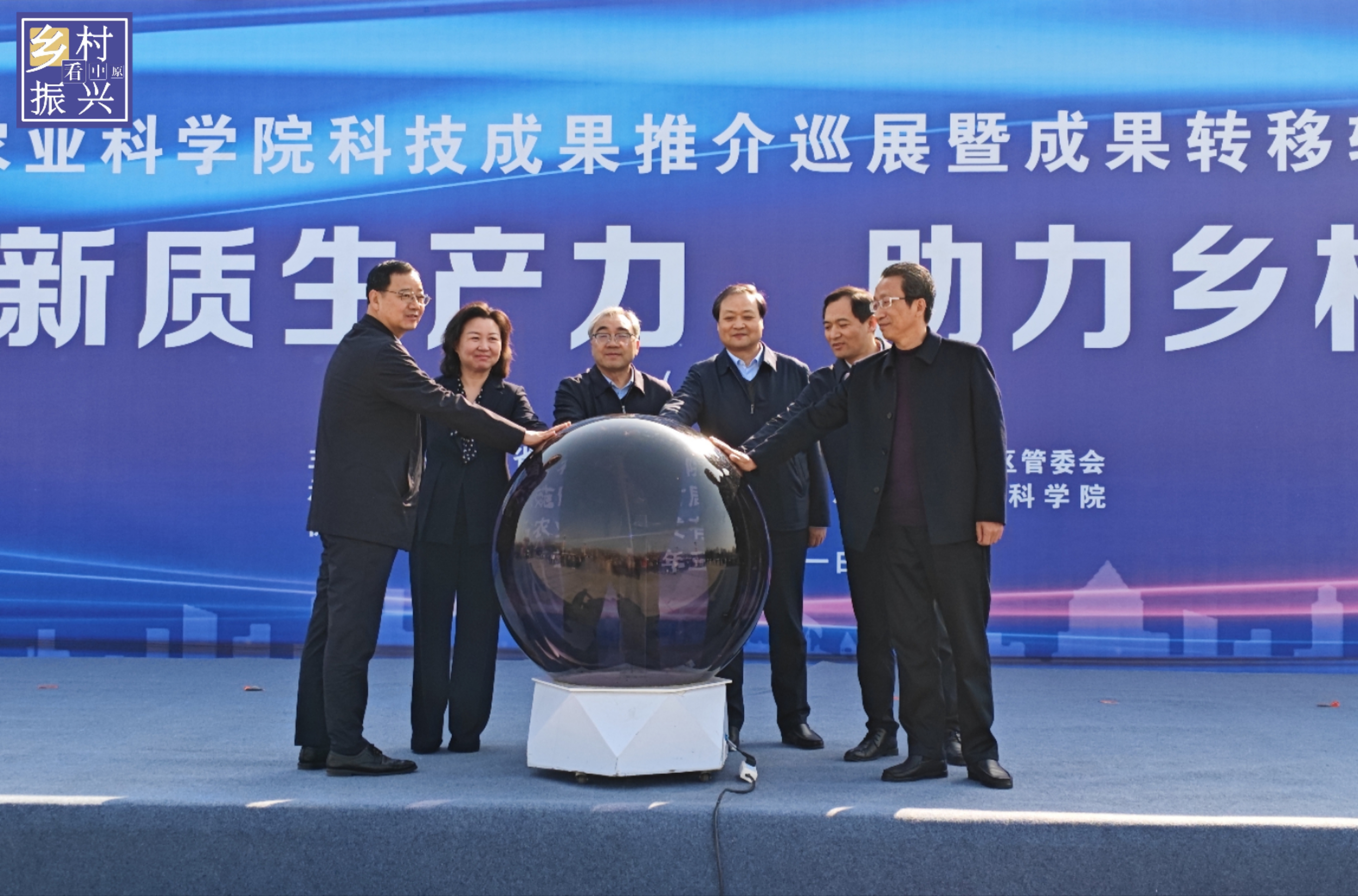 河南省农业科学院科技成果巡展暨成果转移转化对接会-大象网