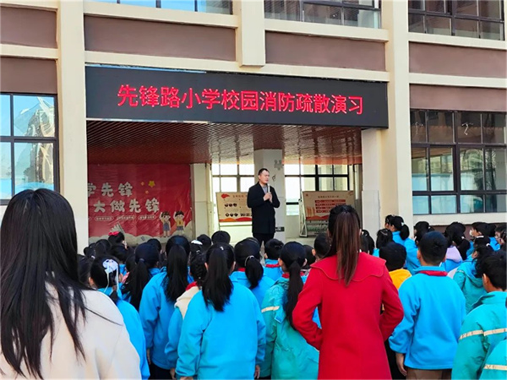 郑州市二七区陇西小学先锋路校区开展消防演练